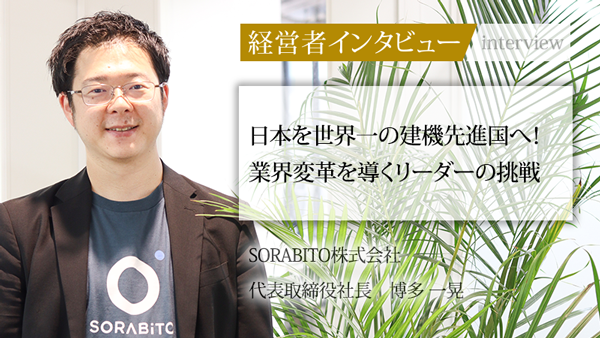 現代社会 2025年度に入社した社員とともに、ヤードを見学しに行きました。 油圧