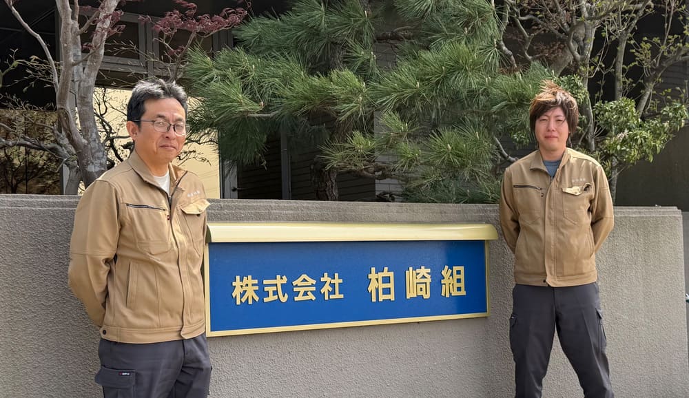 創業120年余の青森老舗建設会社・柏崎組が挑むDX推進。安全点検のペーパーレス化を通じてさらなる躍進へ(青森県)