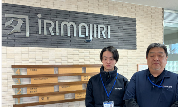 【GENBAx点検事例】創業120年！高知の建設会社が挑む現場のペーパーレス化。若手中心の組織で進めるDX推進の裏側とは。入交建設（高知県）
